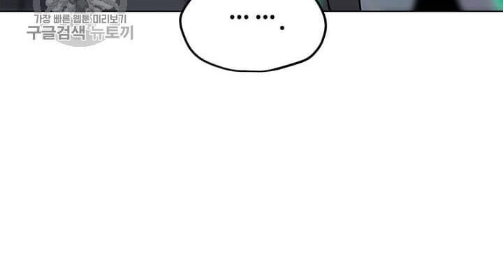 đọc truyện Tôi Là Người Chơi Thần Chú Đơn Độc Chương 39 ảnh 12 tại Thiên Thai Truyện