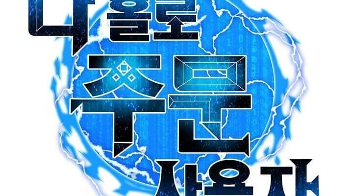 đọc truyện Tôi Là Người Chơi Thần Chú Đơn Độc Chương 39 ảnh 33 tại Thiên Thai Truyện