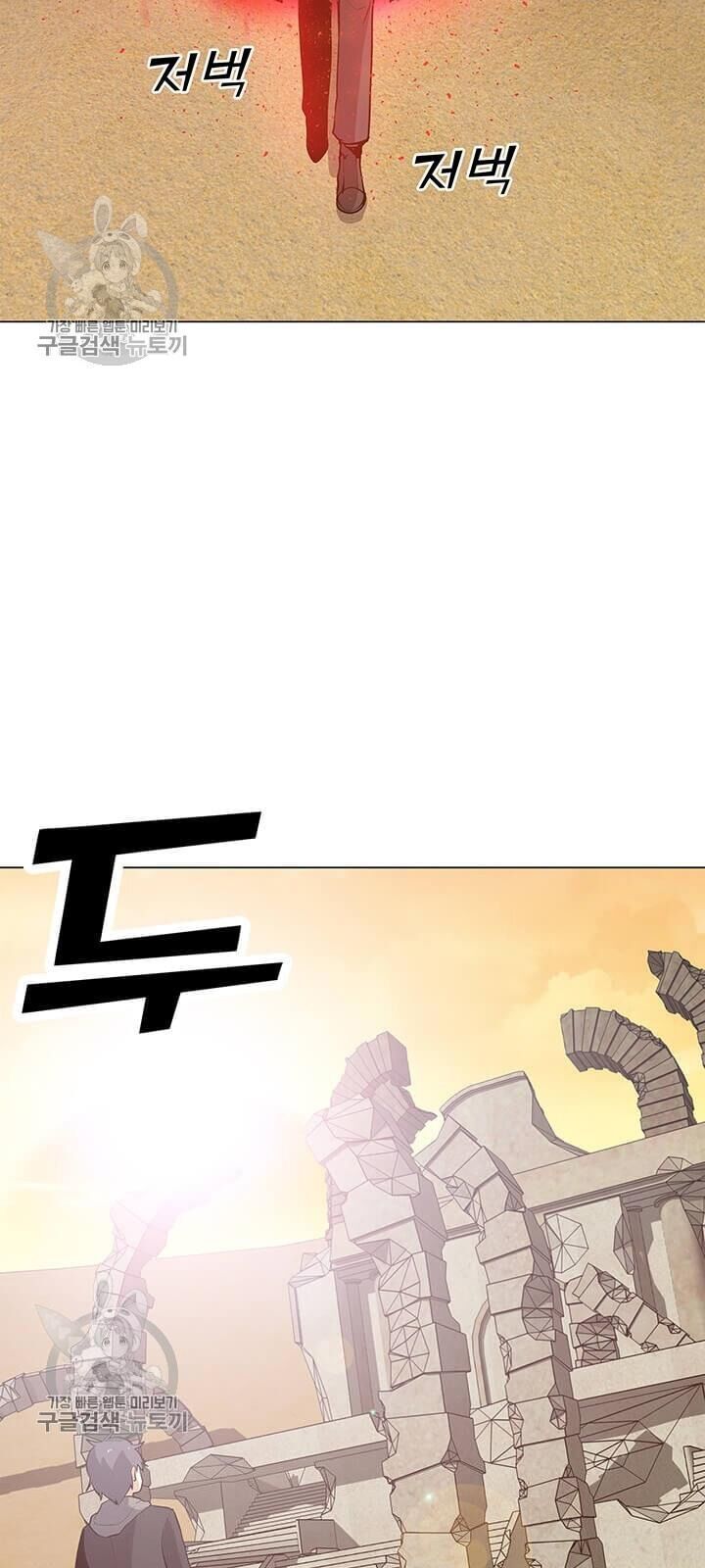 đọc truyện Tôi Là Người Chơi Thần Chú Đơn Độc Chương 39 ảnh 36 tại Thiên Thai Truyện