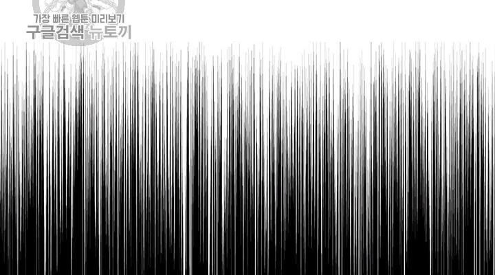 đọc truyện Tôi Là Người Chơi Thần Chú Đơn Độc Chương 39 ảnh 39 tại Thiên Thai Truyện