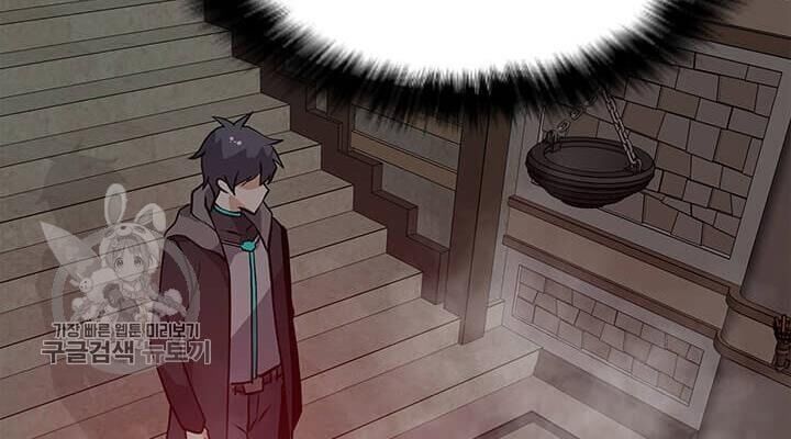 đọc truyện Tôi Là Người Chơi Thần Chú Đơn Độc Chương 39 ảnh 53 tại Thiên Thai Truyện