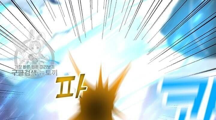 đọc truyện Tôi Là Người Chơi Thần Chú Đơn Độc Chương 39 ảnh 68 tại Thiên Thai Truyện