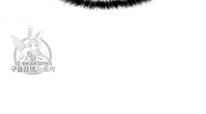 đọc truyện Tôi Là Người Chơi Thần Chú Đơn Độc Chương 39 ảnh 95 tại Thiên Thai Truyện