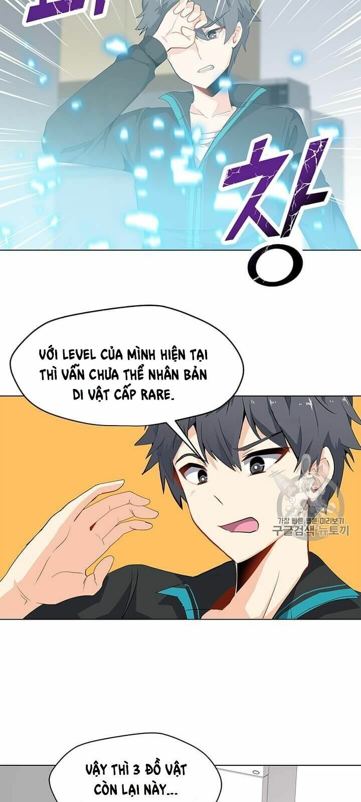 đọc truyện Tôi Là Người Chơi Thần Chú Đơn Độc Chương 4 ảnh 12 tại Thiên Thai Truyện