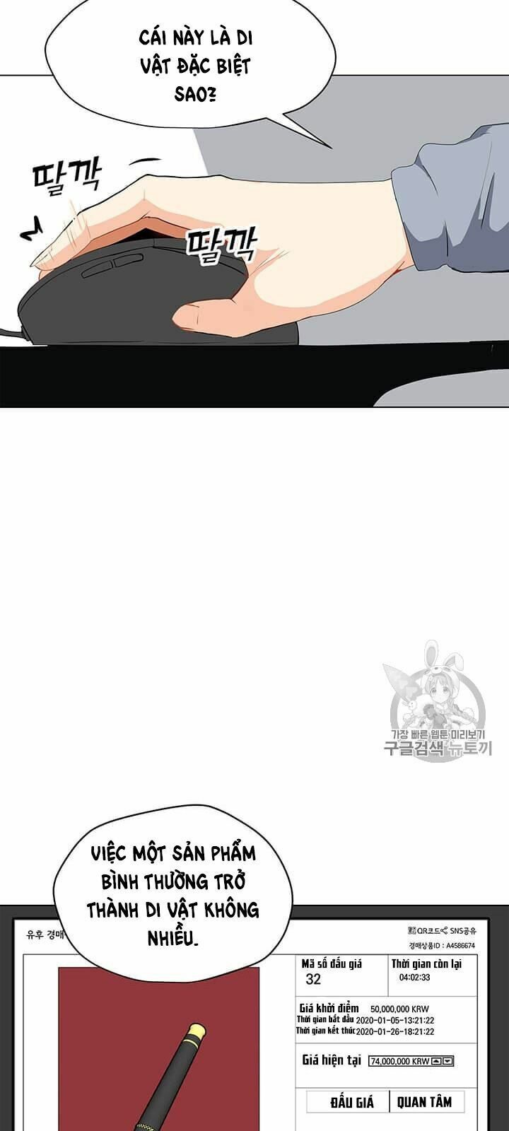 đọc truyện Tôi Là Người Chơi Thần Chú Đơn Độc Chương 4 ảnh 20 tại Thiên Thai Truyện