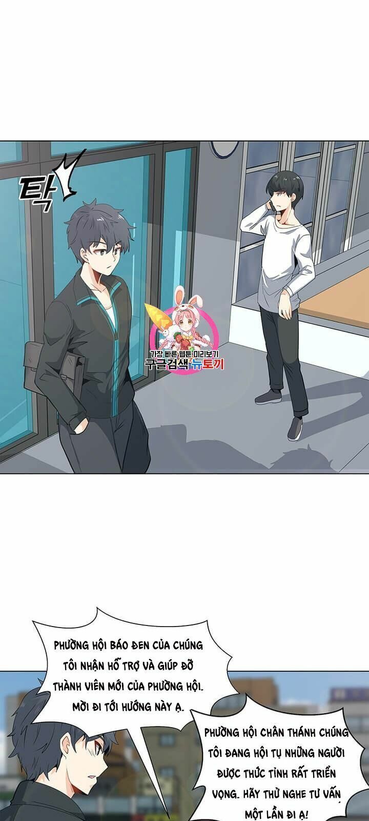 đọc truyện Tôi Là Người Chơi Thần Chú Đơn Độc Chương 4 ảnh 4 tại Thiên Thai Truyện