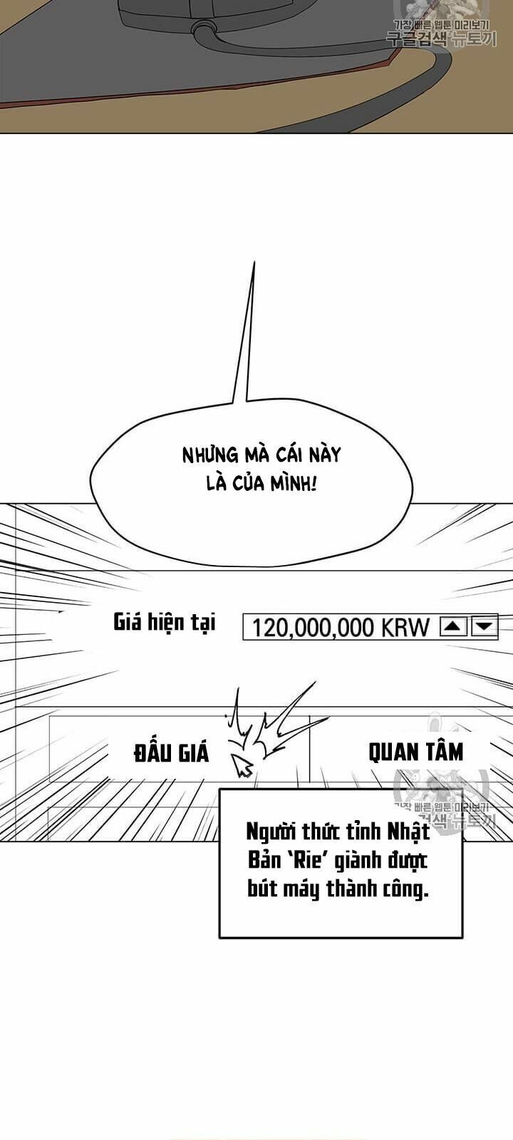 đọc truyện Tôi Là Người Chơi Thần Chú Đơn Độc Chương 4 ảnh 22 tại Thiên Thai Truyện