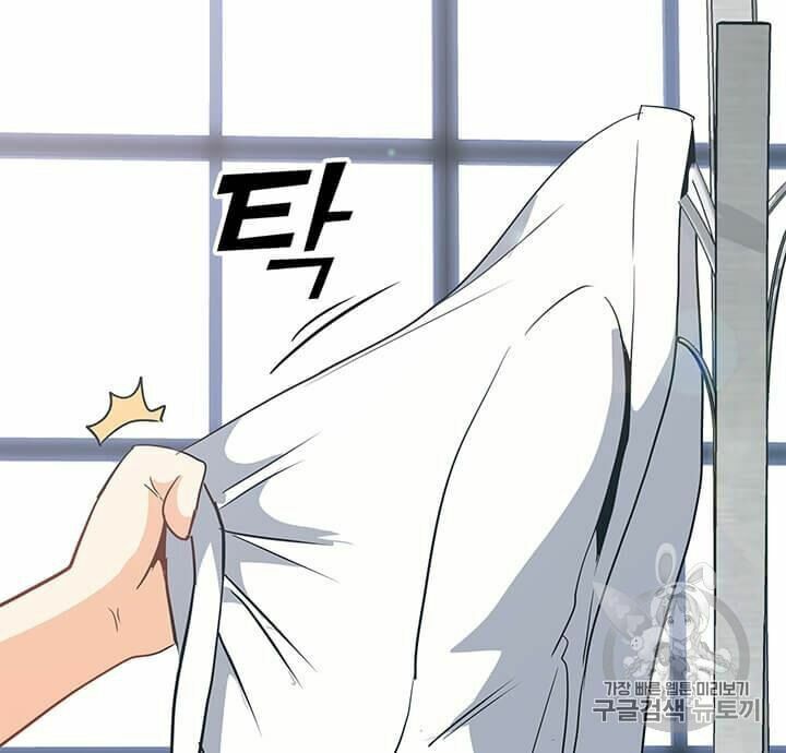 đọc truyện Tôi Là Người Chơi Thần Chú Đơn Độc Chương 4 ảnh 31 tại Thiên Thai Truyện