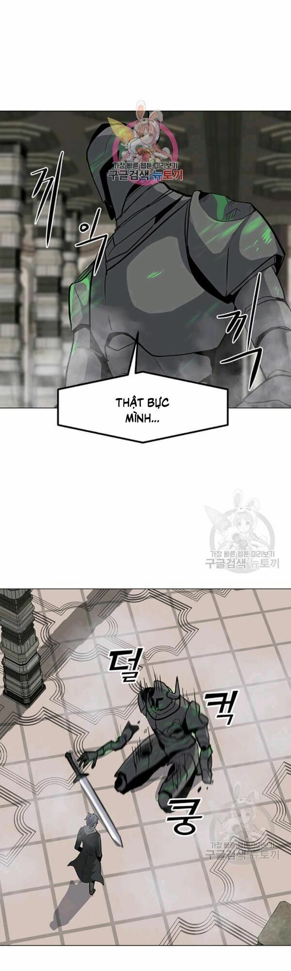 đọc truyện Tôi Là Người Chơi Thần Chú Đơn Độc Chương 40 ảnh 3 tại Thiên Thai Truyện