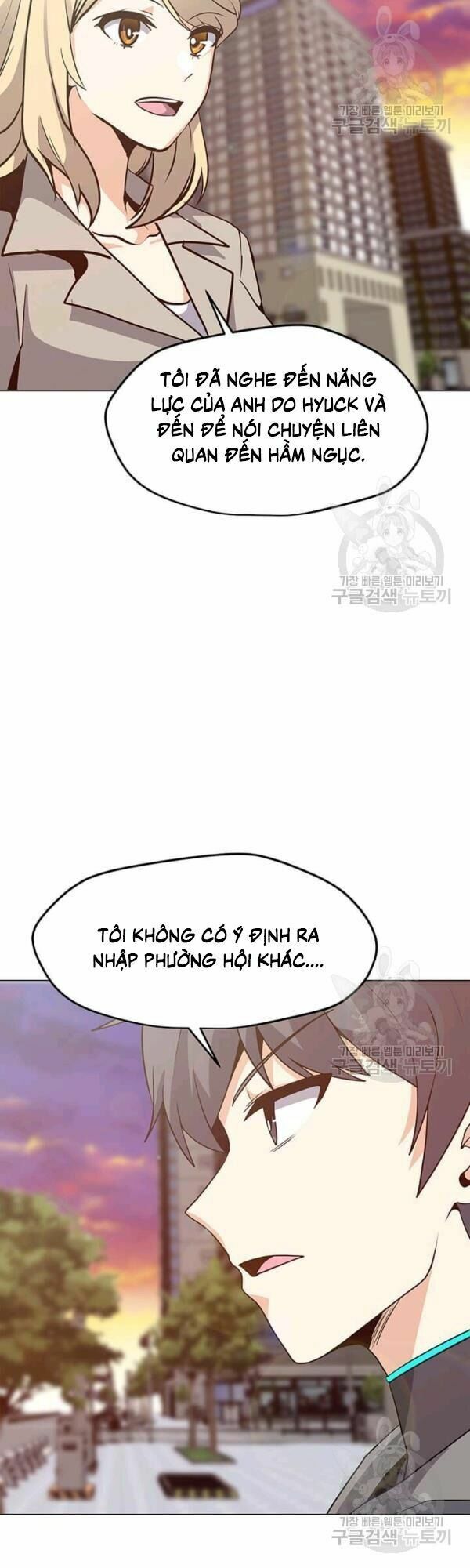 đọc truyện Tôi Là Người Chơi Thần Chú Đơn Độc Chương 40 ảnh 14 tại Thiên Thai Truyện