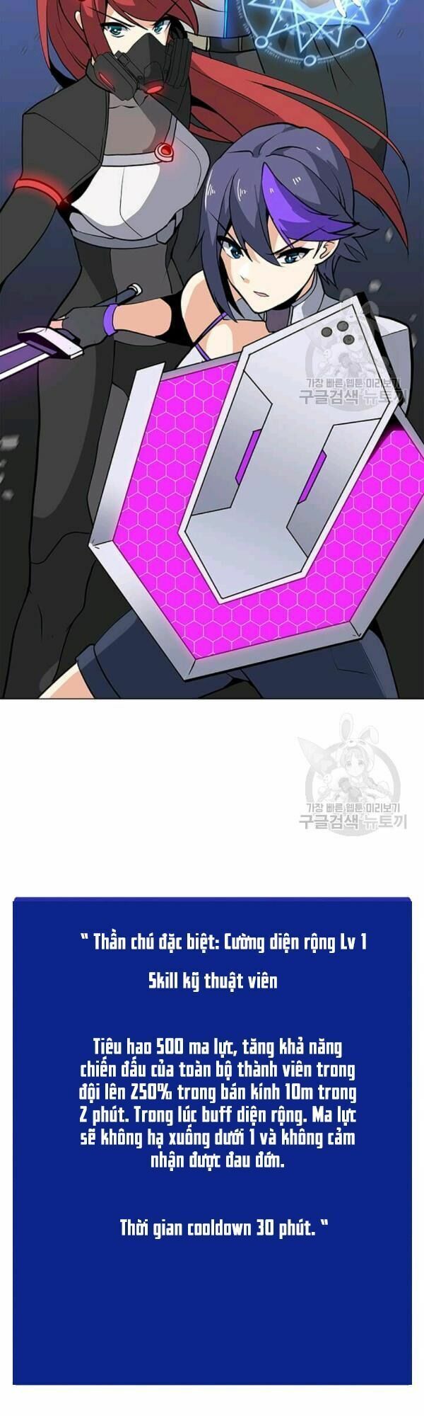 đọc truyện Tôi Là Người Chơi Thần Chú Đơn Độc Chương 40 ảnh 6 tại Thiên Thai Truyện