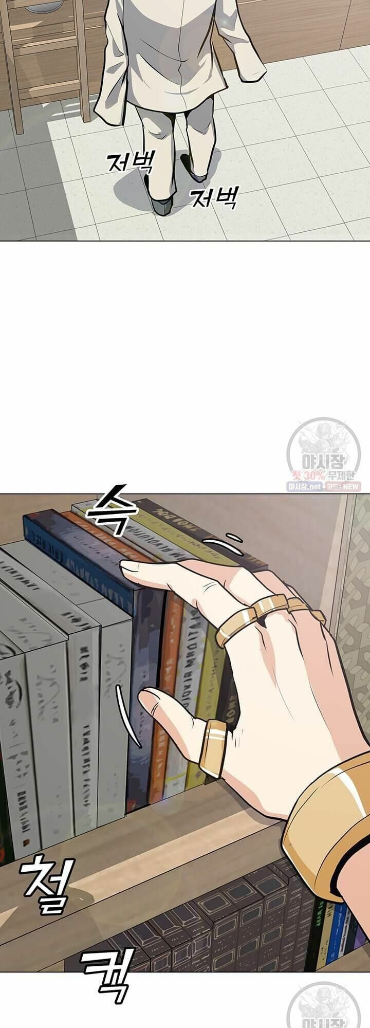 đọc truyện Tôi Là Người Chơi Thần Chú Đơn Độc Chương 41 ảnh 35 tại Thiên Thai Truyện