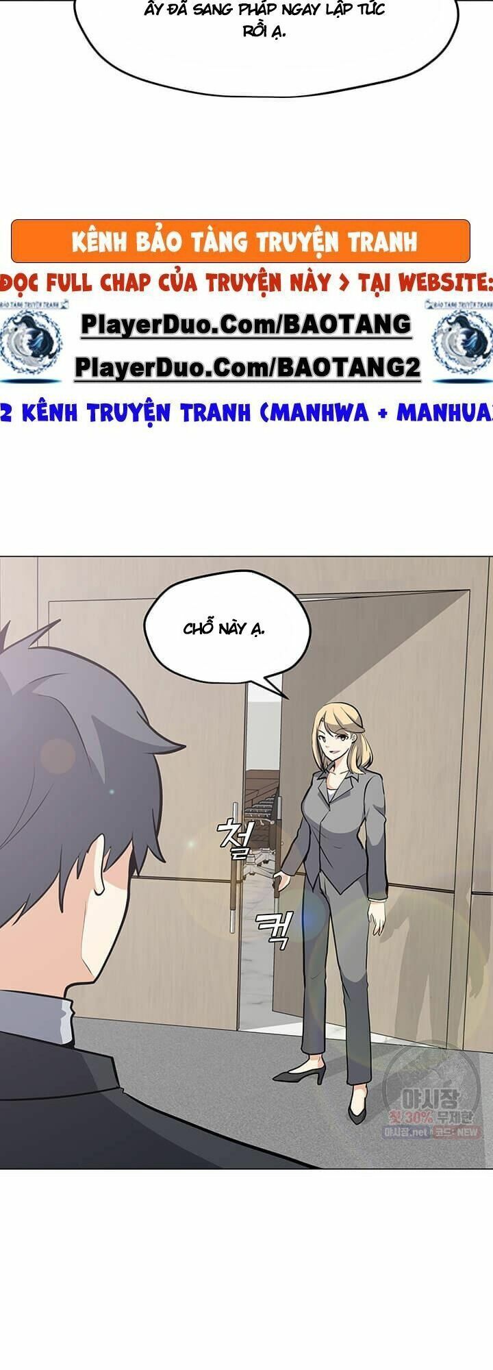 đọc truyện Tôi Là Người Chơi Thần Chú Đơn Độc Chương 41 ảnh 47 tại Thiên Thai Truyện