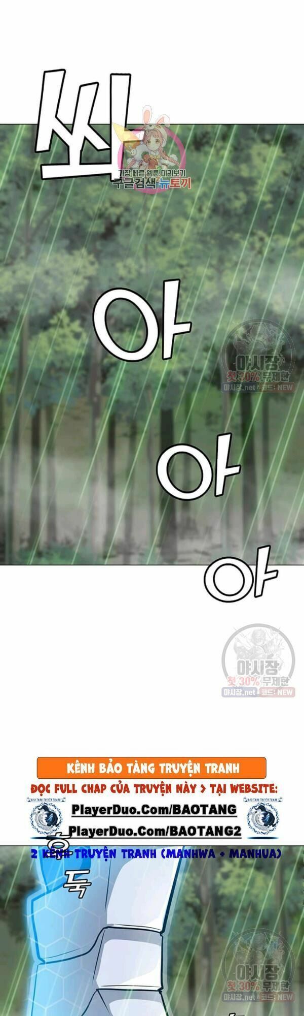 đọc truyện Tôi Là Người Chơi Thần Chú Đơn Độc Chương 42 ảnh 3 tại Thiên Thai Truyện