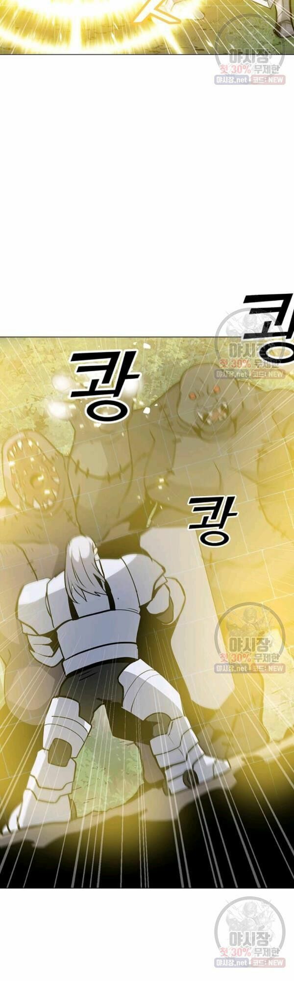 đọc truyện Tôi Là Người Chơi Thần Chú Đơn Độc Chương 42 ảnh 12 tại Thiên Thai Truyện