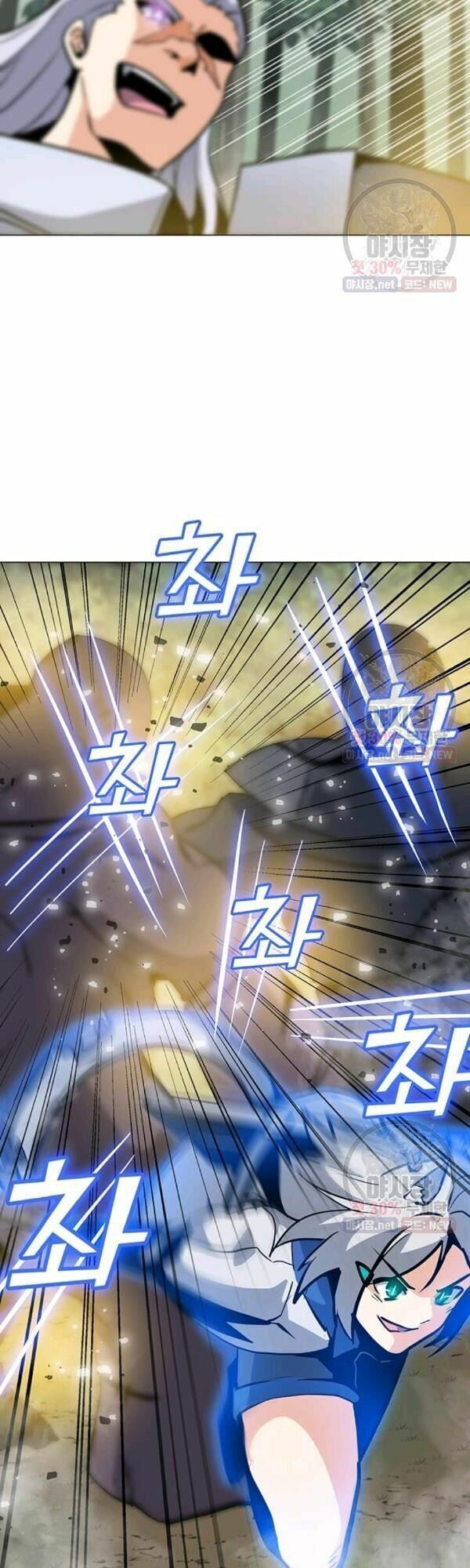 đọc truyện Tôi Là Người Chơi Thần Chú Đơn Độc Chương 42 ảnh 14 tại Thiên Thai Truyện