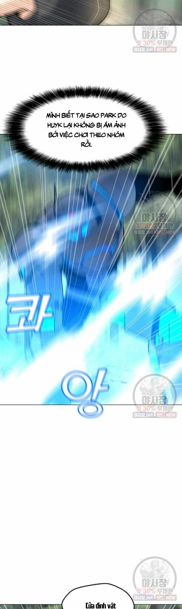 đọc truyện Tôi Là Người Chơi Thần Chú Đơn Độc Chương 42 ảnh 24 tại Thiên Thai Truyện