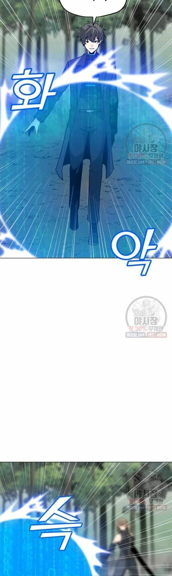 đọc truyện Tôi Là Người Chơi Thần Chú Đơn Độc Chương 42 ảnh 25 tại Thiên Thai Truyện