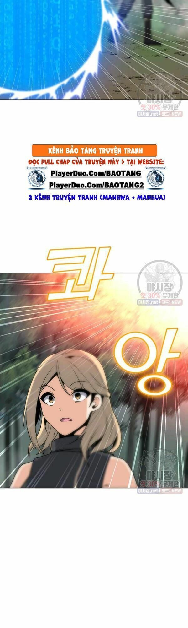 đọc truyện Tôi Là Người Chơi Thần Chú Đơn Độc Chương 42 ảnh 26 tại Thiên Thai Truyện