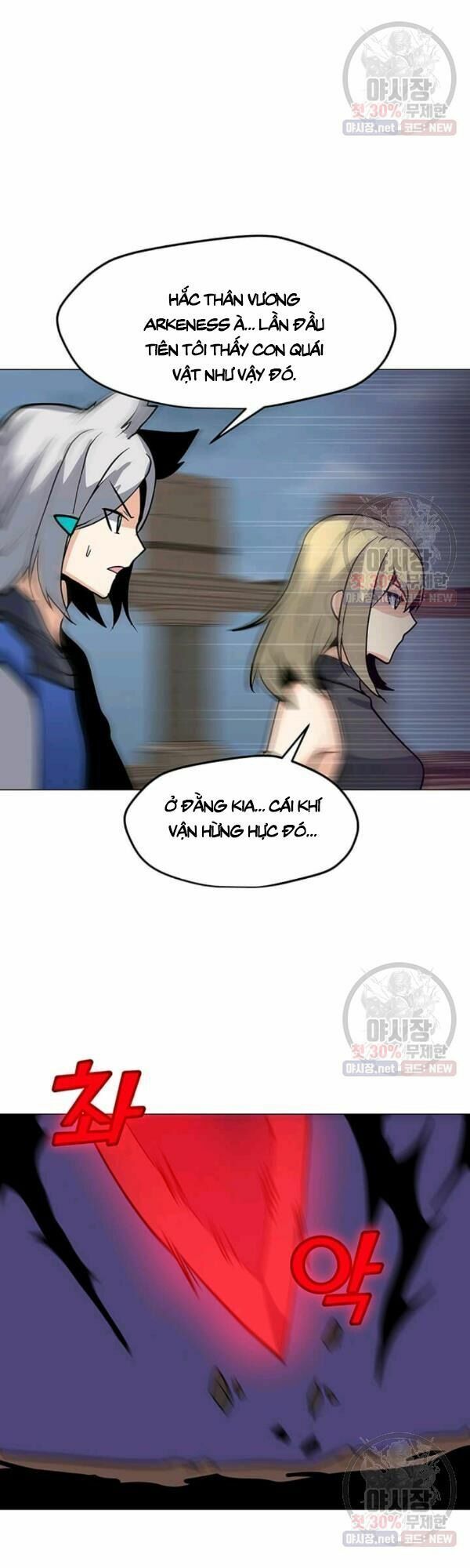 đọc truyện Tôi Là Người Chơi Thần Chú Đơn Độc Chương 42 ảnh 42 tại Thiên Thai Truyện