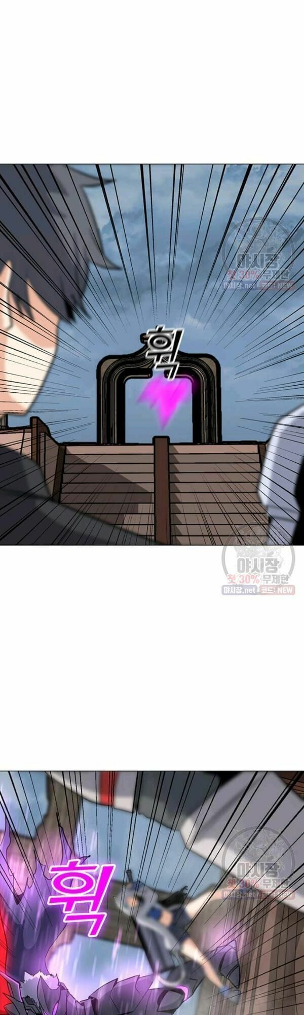 đọc truyện Tôi Là Người Chơi Thần Chú Đơn Độc Chương 42 ảnh 43 tại Thiên Thai Truyện