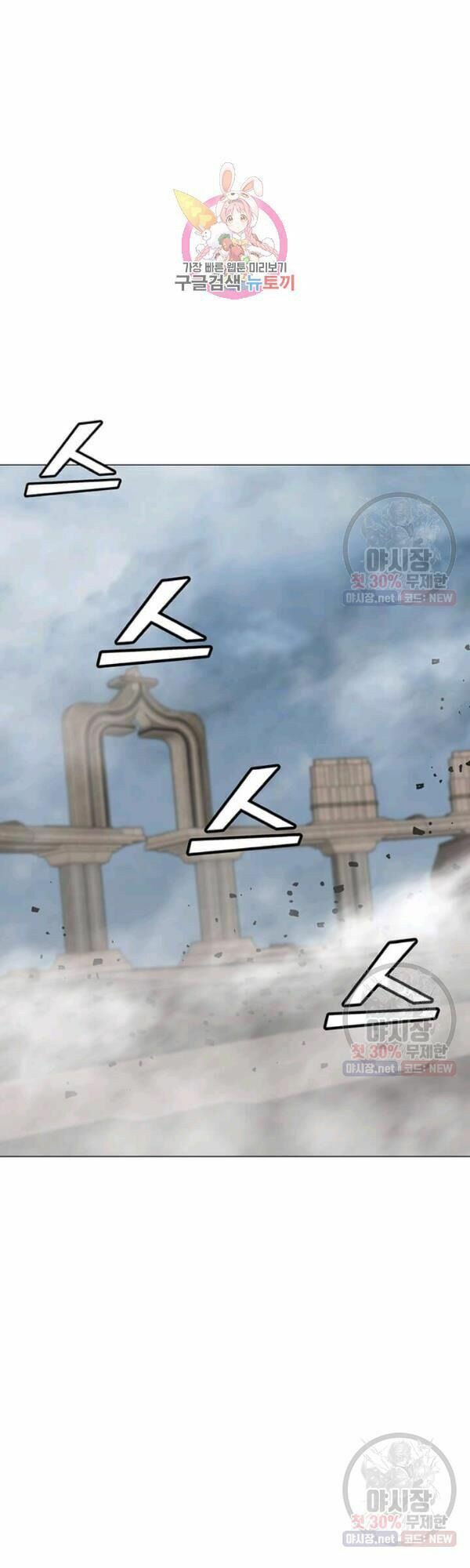 đọc truyện Tôi Là Người Chơi Thần Chú Đơn Độc Chương 43 ảnh 3 tại Thiên Thai Truyện