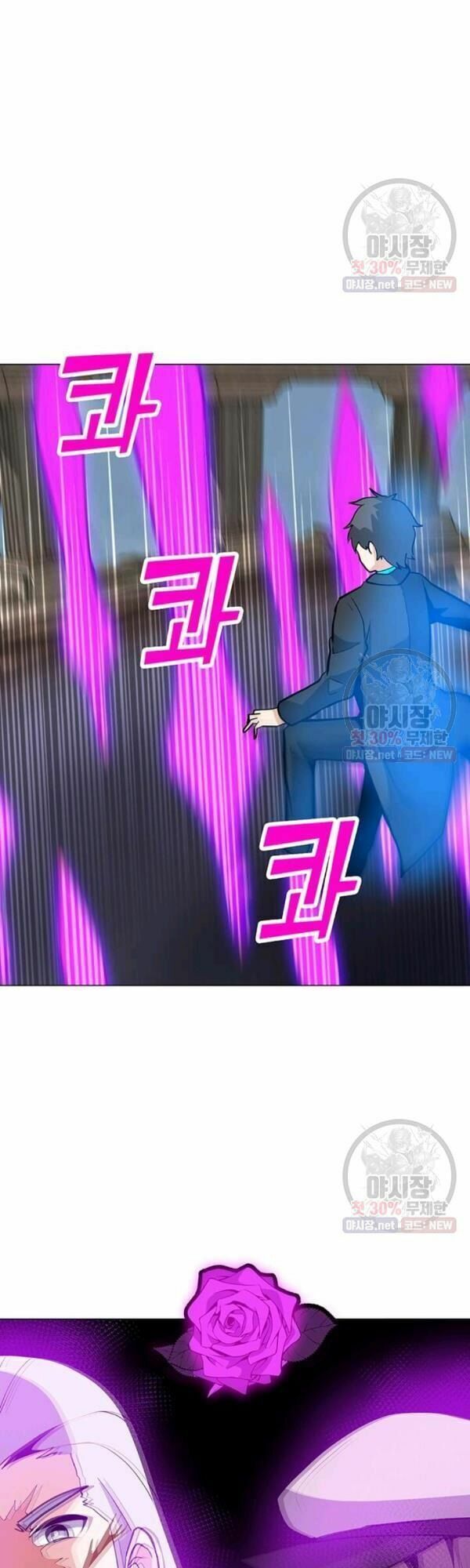 đọc truyện Tôi Là Người Chơi Thần Chú Đơn Độc Chương 43 ảnh 20 tại Thiên Thai Truyện