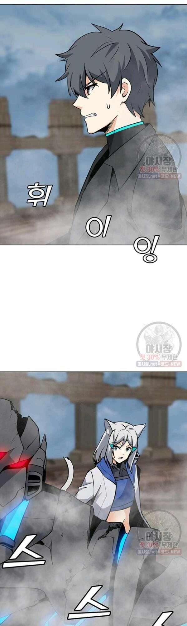 đọc truyện Tôi Là Người Chơi Thần Chú Đơn Độc Chương 43 ảnh 4 tại Thiên Thai Truyện