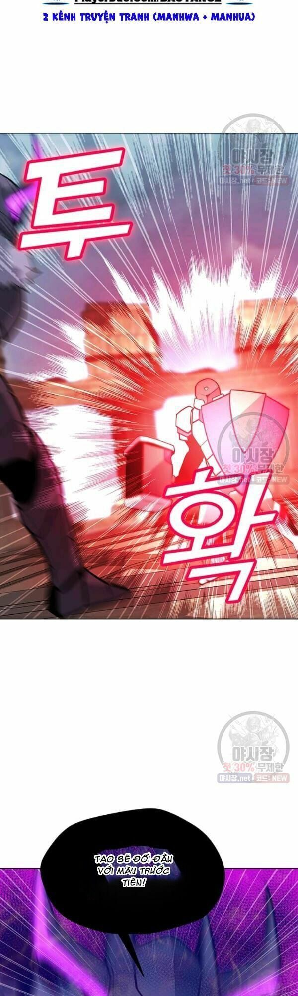 đọc truyện Tôi Là Người Chơi Thần Chú Đơn Độc Chương 43 ảnh 23 tại Thiên Thai Truyện