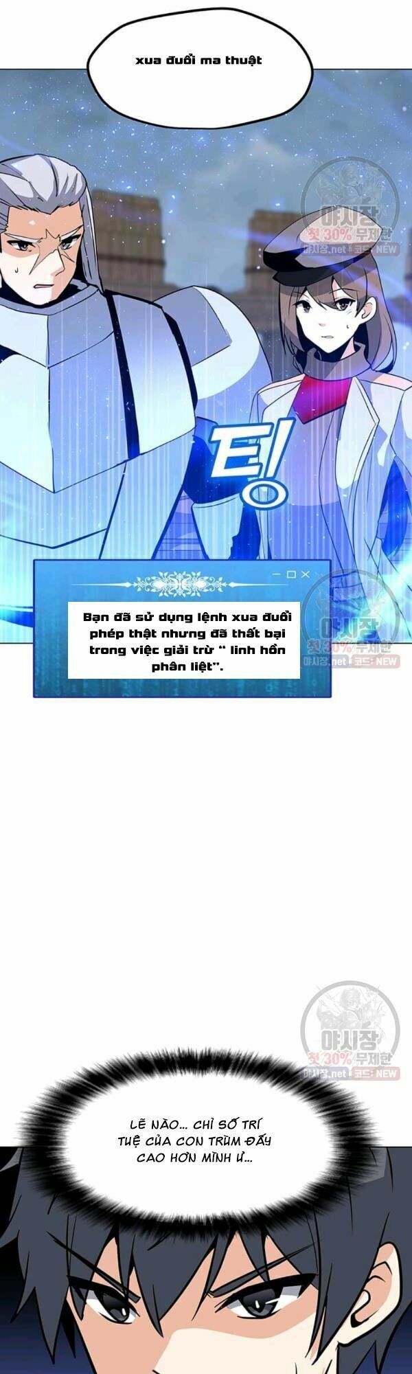 đọc truyện Tôi Là Người Chơi Thần Chú Đơn Độc Chương 43 ảnh 26 tại Thiên Thai Truyện