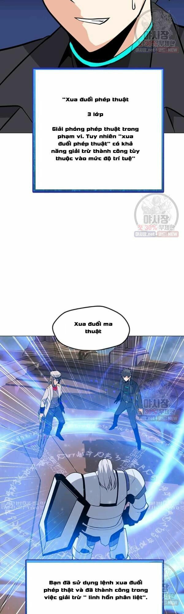 đọc truyện Tôi Là Người Chơi Thần Chú Đơn Độc Chương 43 ảnh 27 tại Thiên Thai Truyện