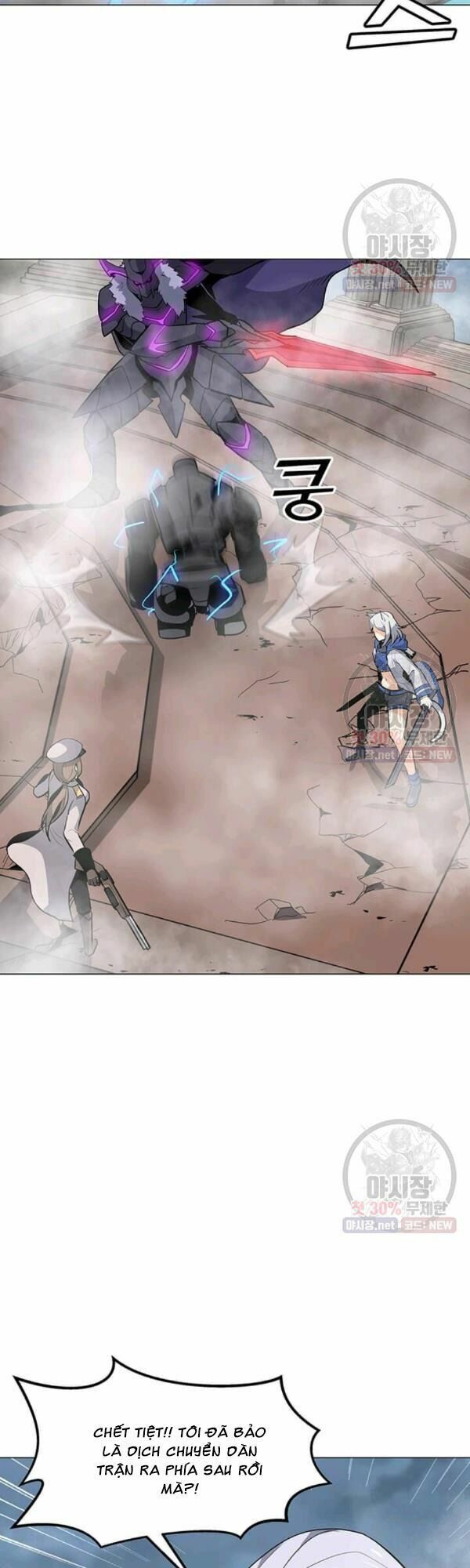 đọc truyện Tôi Là Người Chơi Thần Chú Đơn Độc Chương 43 ảnh 5 tại Thiên Thai Truyện