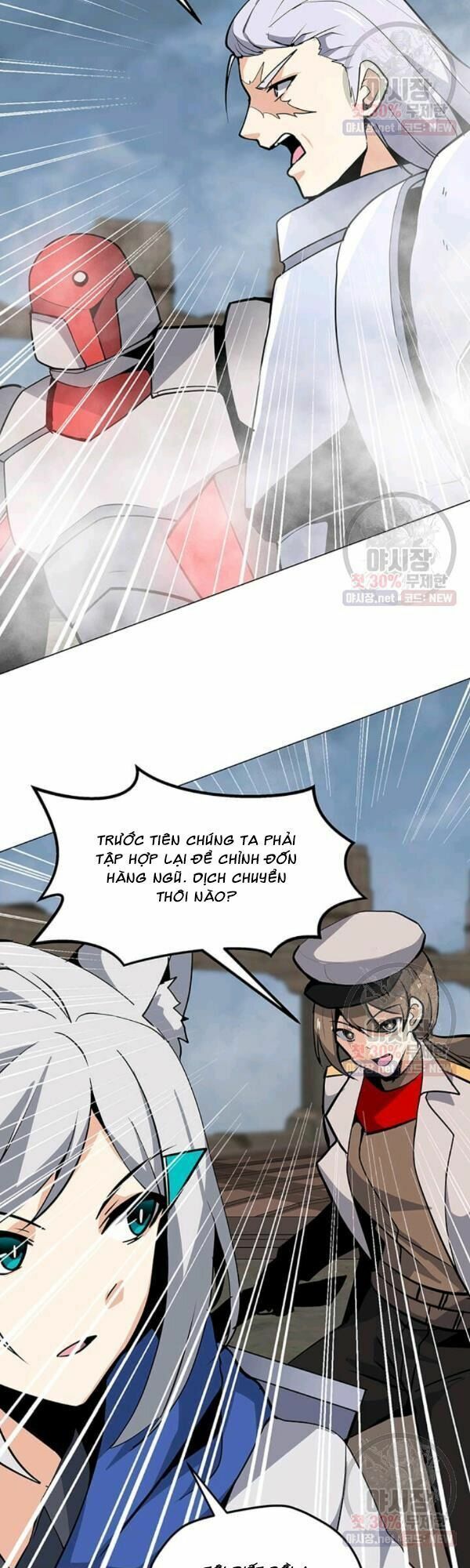 đọc truyện Tôi Là Người Chơi Thần Chú Đơn Độc Chương 43 ảnh 6 tại Thiên Thai Truyện