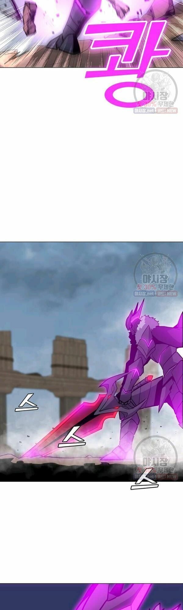 đọc truyện Tôi Là Người Chơi Thần Chú Đơn Độc Chương 43 ảnh 11 tại Thiên Thai Truyện