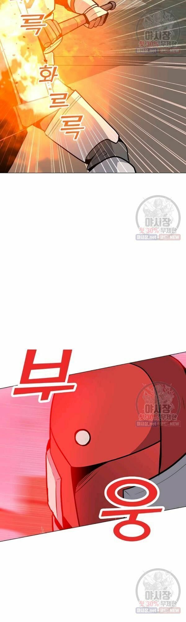 đọc truyện Tôi Là Người Chơi Thần Chú Đơn Độc Chương 44 ảnh 15 tại Thiên Thai Truyện