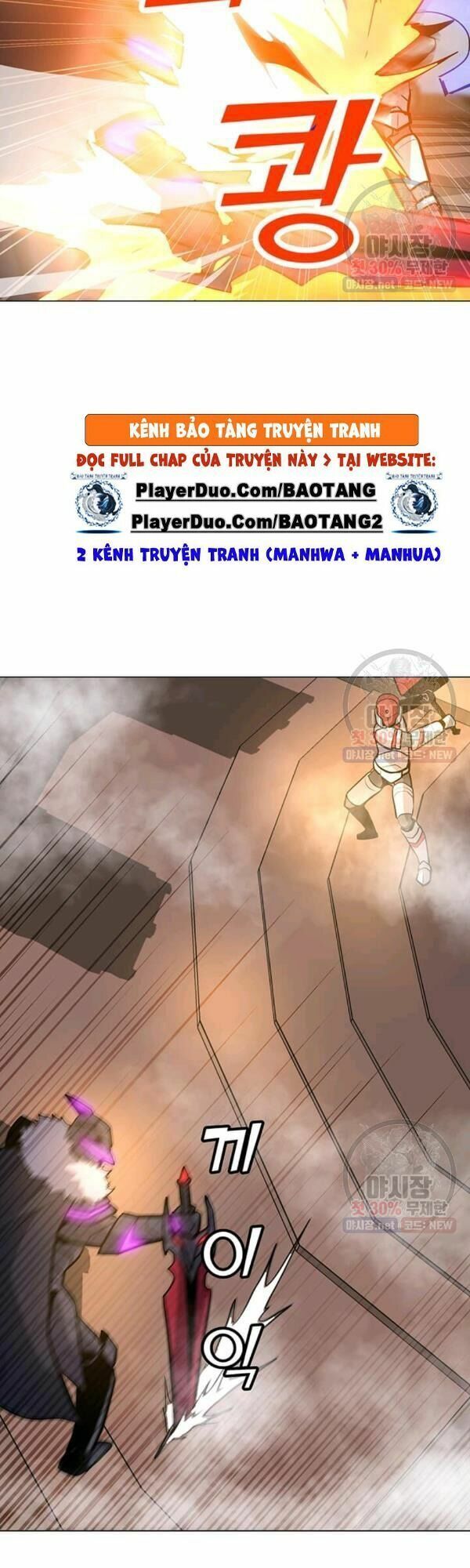 đọc truyện Tôi Là Người Chơi Thần Chú Đơn Độc Chương 44 ảnh 17 tại Thiên Thai Truyện