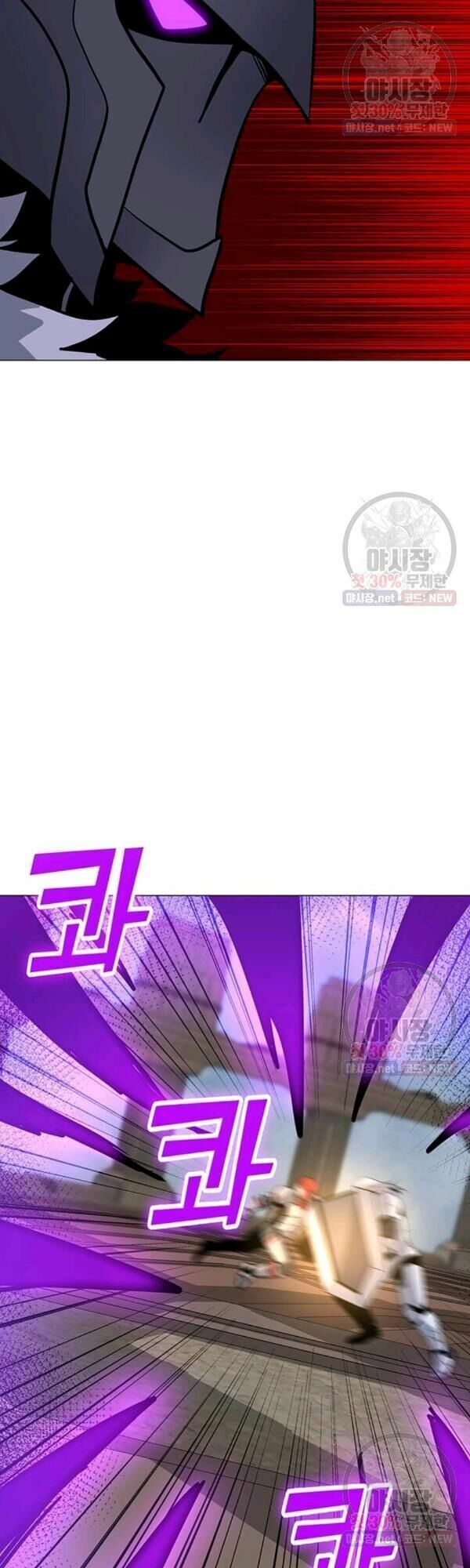 đọc truyện Tôi Là Người Chơi Thần Chú Đơn Độc Chương 44 ảnh 21 tại Thiên Thai Truyện