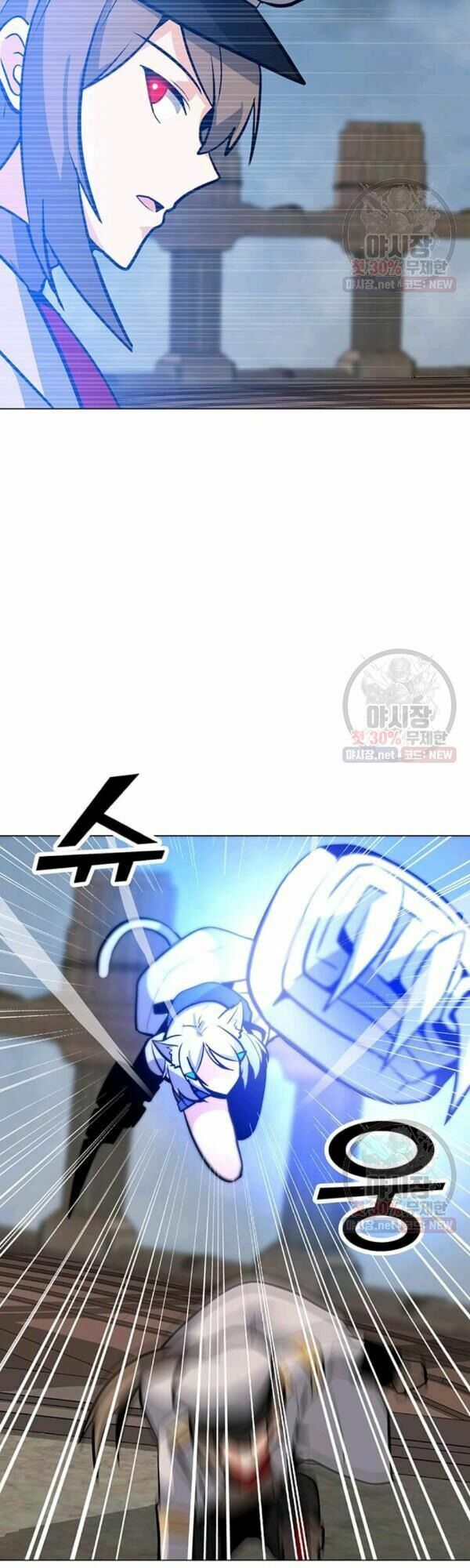 đọc truyện Tôi Là Người Chơi Thần Chú Đơn Độc Chương 44 ảnh 29 tại Thiên Thai Truyện