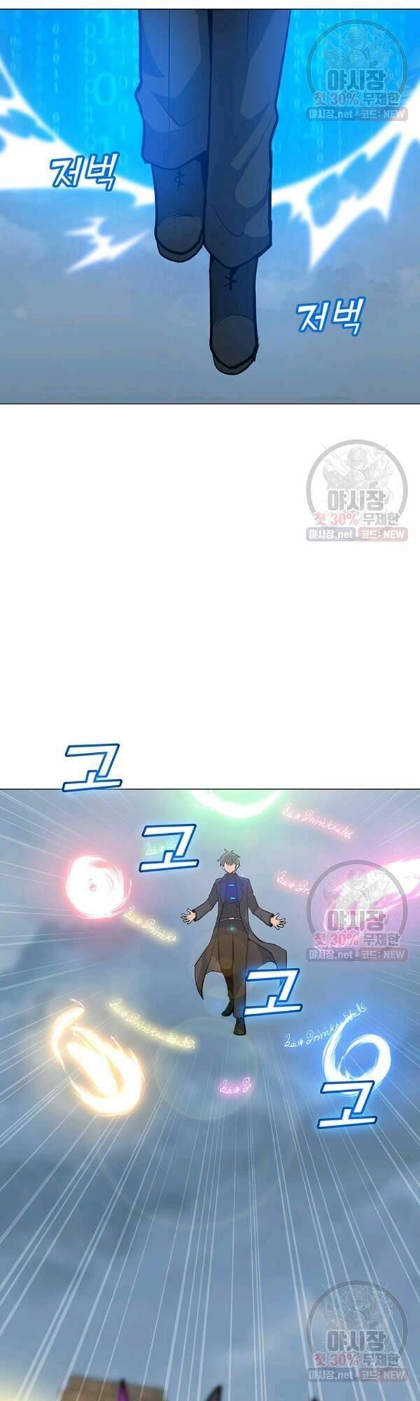 đọc truyện Tôi Là Người Chơi Thần Chú Đơn Độc Chương 44 ảnh 36 tại Thiên Thai Truyện