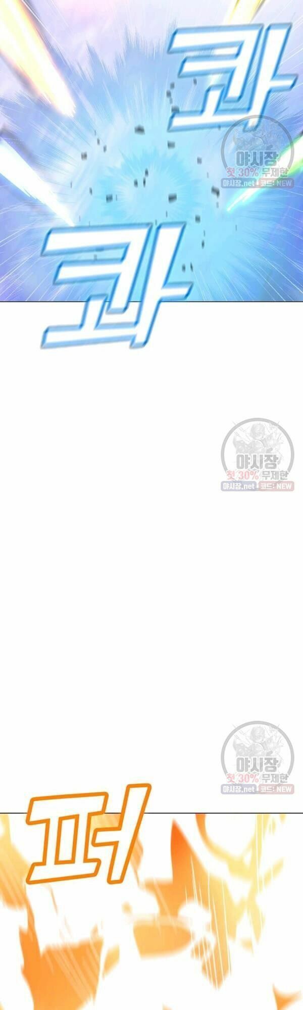 đọc truyện Tôi Là Người Chơi Thần Chú Đơn Độc Chương 44 ảnh 38 tại Thiên Thai Truyện