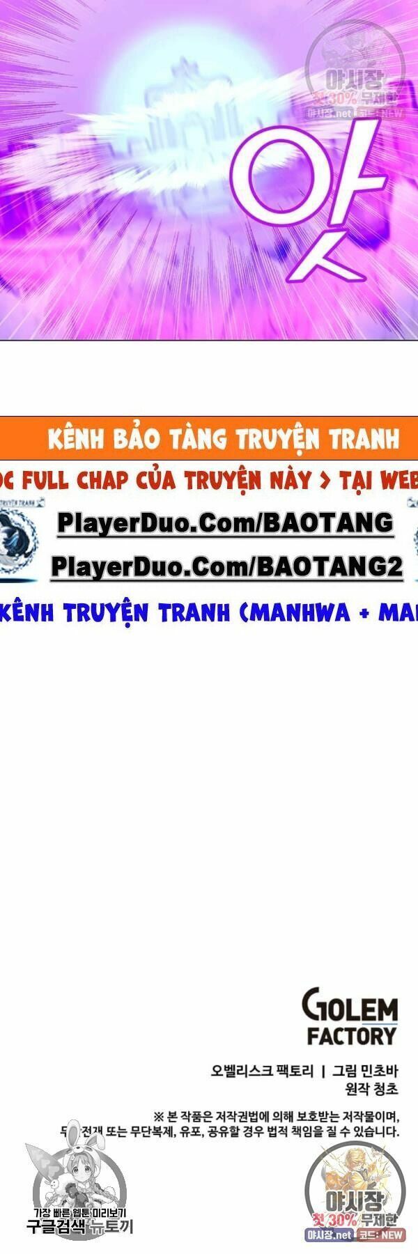 đọc truyện Tôi Là Người Chơi Thần Chú Đơn Độc Chương 44 ảnh 45 tại Thiên Thai Truyện