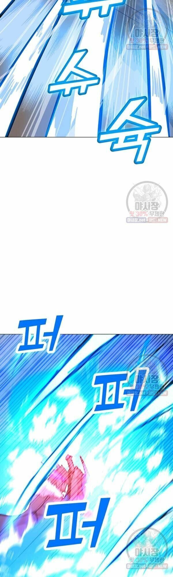 đọc truyện Tôi Là Người Chơi Thần Chú Đơn Độc Chương 44 ảnh 9 tại Thiên Thai Truyện