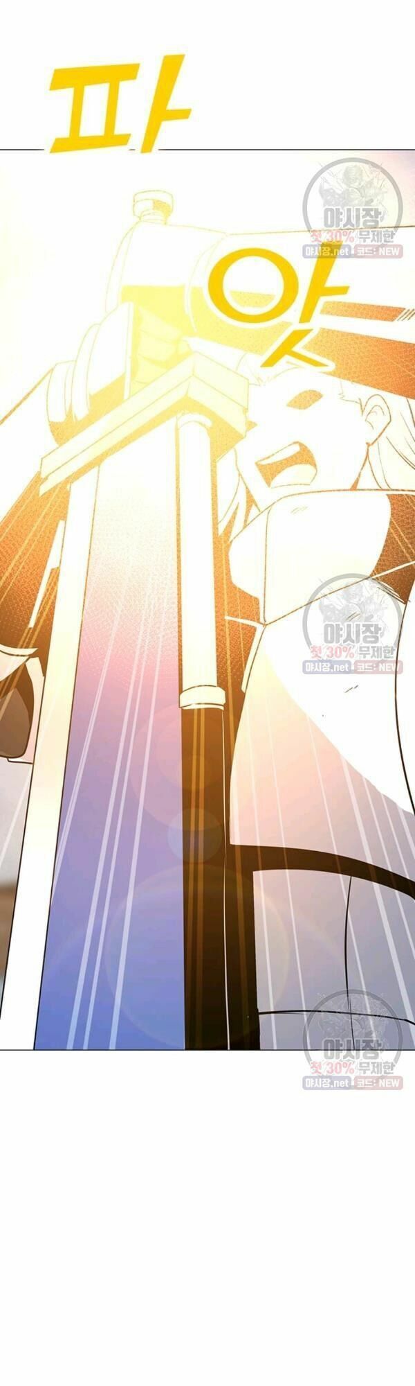 đọc truyện Tôi Là Người Chơi Thần Chú Đơn Độc Chương 44 ảnh 11 tại Thiên Thai Truyện