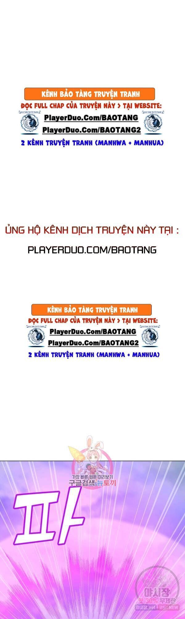 đọc truyện Tôi Là Người Chơi Thần Chú Đơn Độc Chương 45 ảnh 3 tại Thiên Thai Truyện