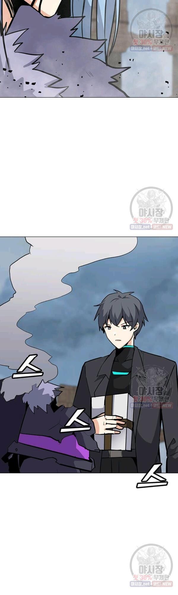 đọc truyện Tôi Là Người Chơi Thần Chú Đơn Độc Chương 45 ảnh 18 tại Thiên Thai Truyện