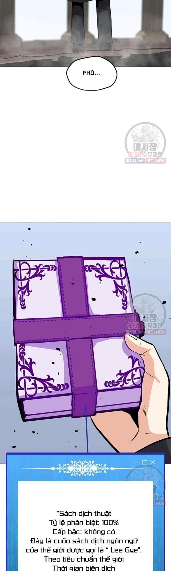 đọc truyện Tôi Là Người Chơi Thần Chú Đơn Độc Chương 45 ảnh 22 tại Thiên Thai Truyện