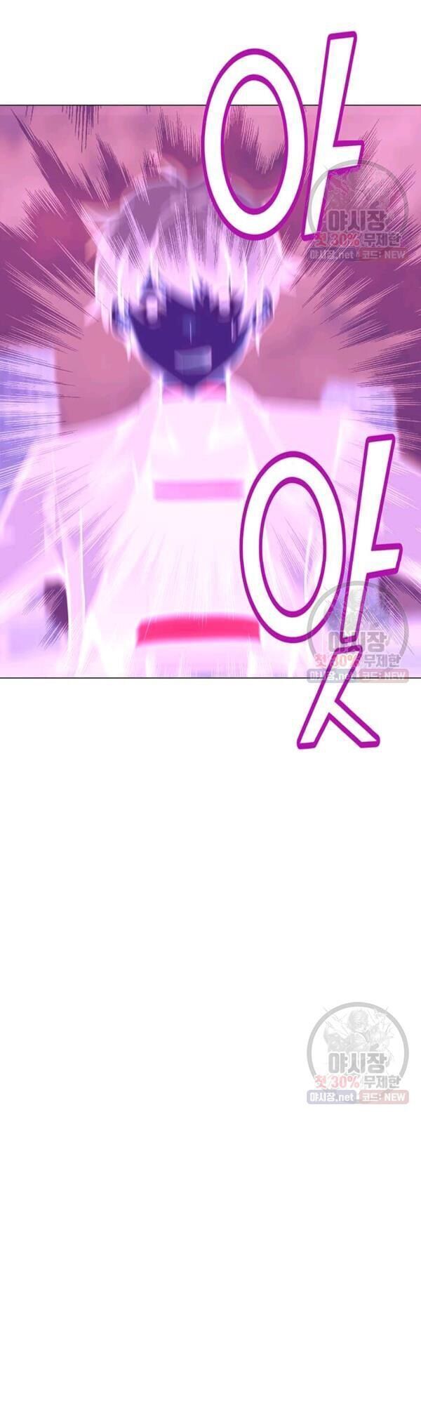 đọc truyện Tôi Là Người Chơi Thần Chú Đơn Độc Chương 45 ảnh 5 tại Thiên Thai Truyện