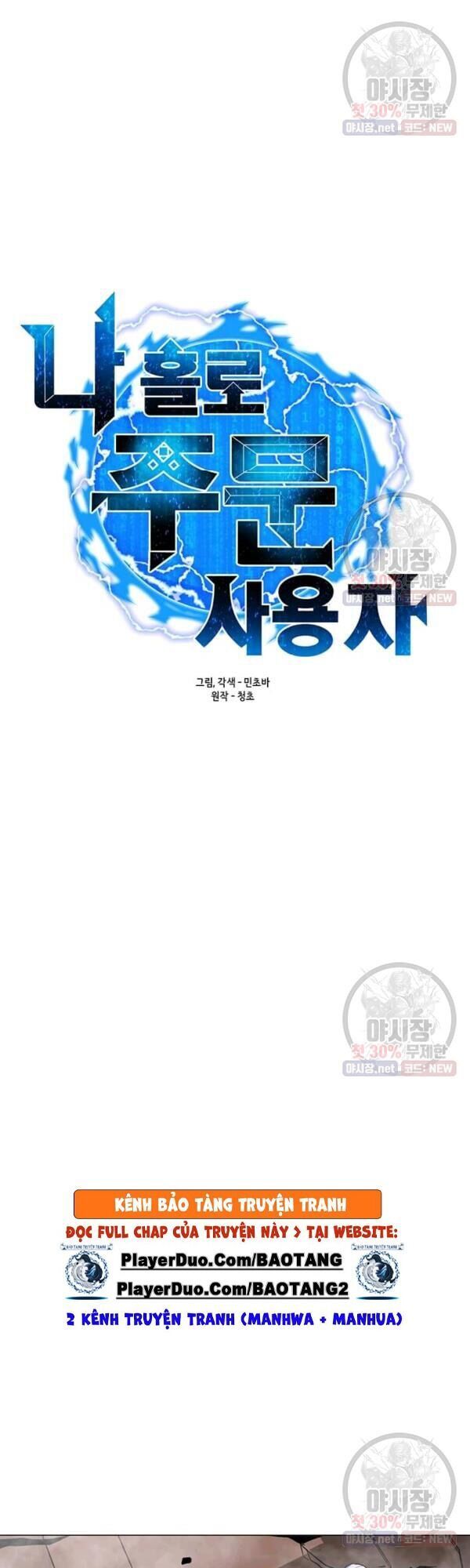 đọc truyện Tôi Là Người Chơi Thần Chú Đơn Độc Chương 45 ảnh 6 tại Thiên Thai Truyện