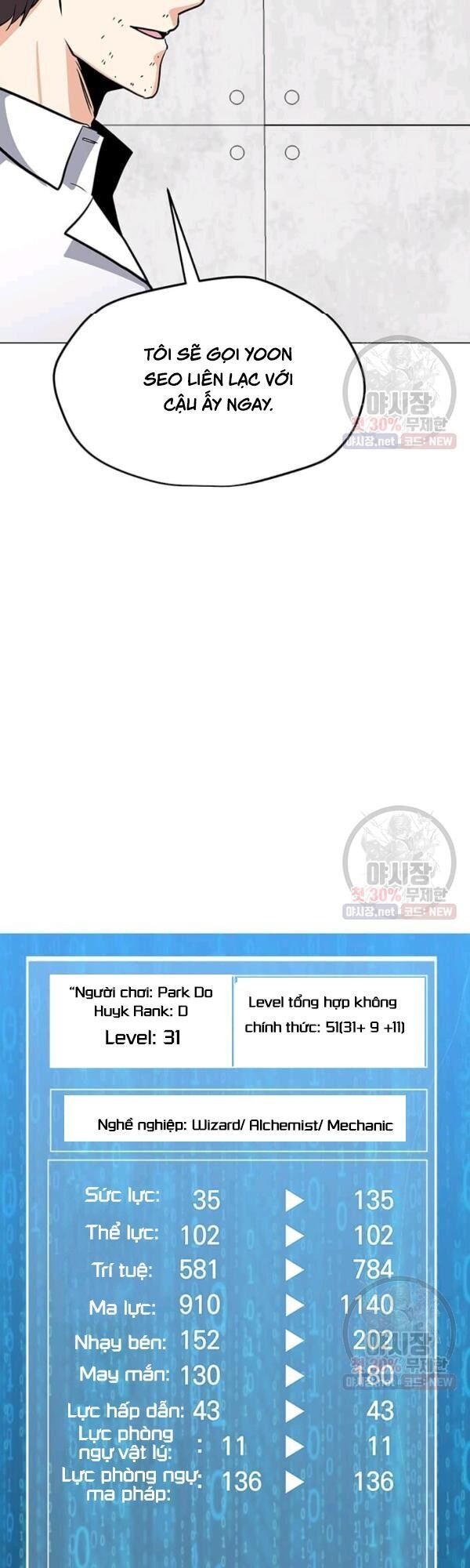 đọc truyện Tôi Là Người Chơi Thần Chú Đơn Độc Chương 45 ảnh 43 tại Thiên Thai Truyện