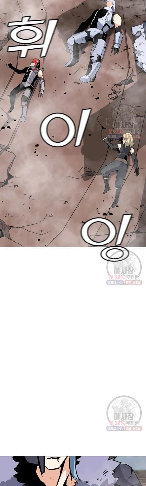 đọc truyện Tôi Là Người Chơi Thần Chú Đơn Độc Chương 45 ảnh 7 tại Thiên Thai Truyện